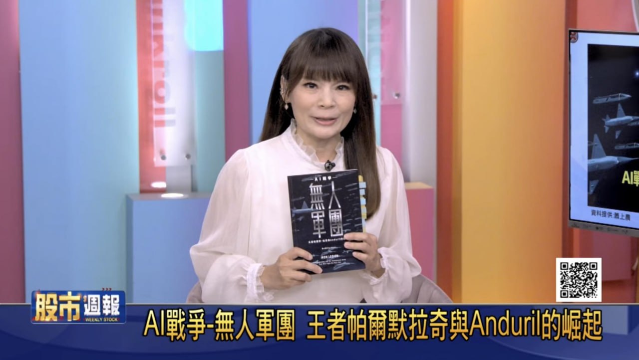 非凡新聞