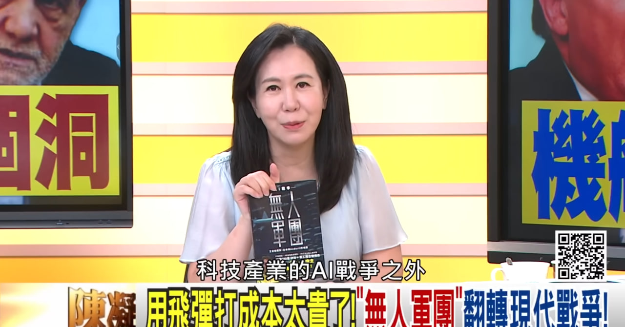 年代向錢看